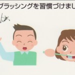 なぜ、歯周病になるの？